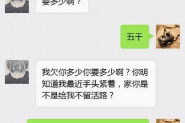 乌兰察布乌兰察布专业催债公司的催债流程和方法